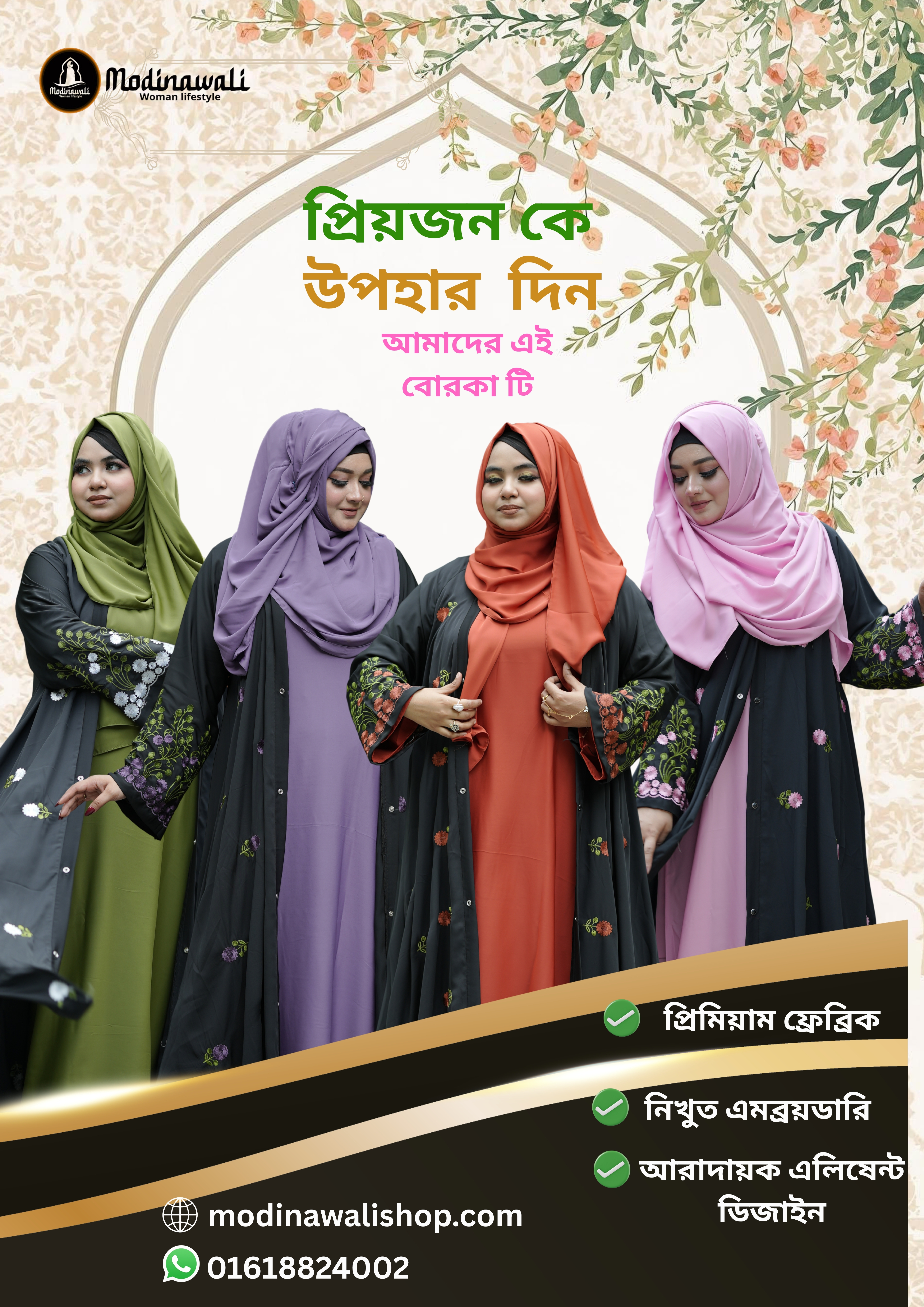 Zehraa Abaya"